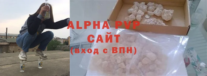 Alpha-PVP VHQ  блэк спрут зеркало  Амурск 